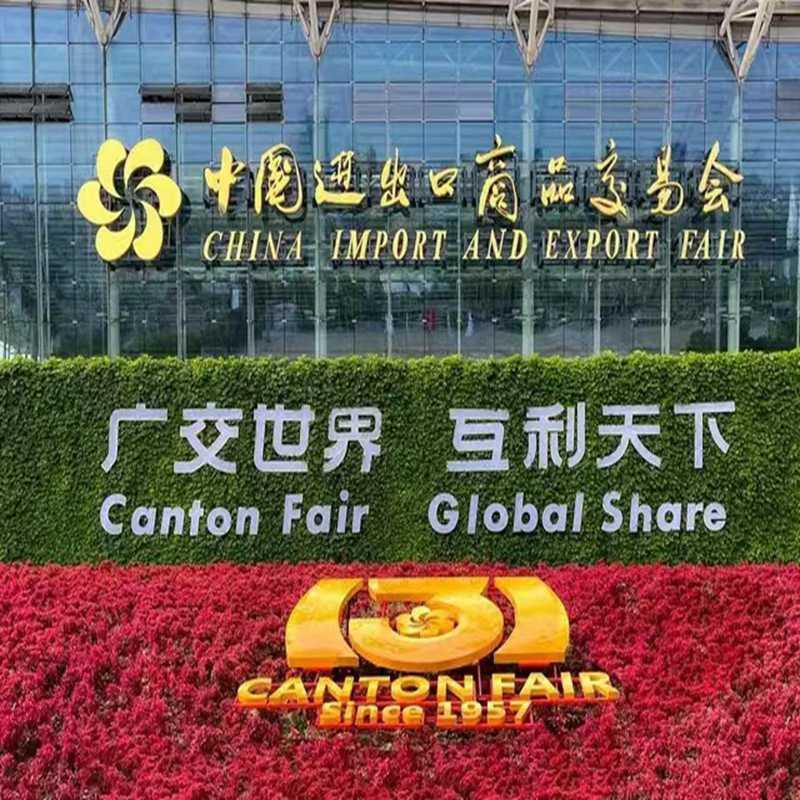 China Pipo Technology Co. Ltd. latest company news about Canton fair